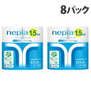 王子ネピア トイレットペーパー ネピアプレミアムコンパクト 1.5倍巻 無香料 シングル 8ロール 8パック 家庭紙 日用品 消耗品 トイレ用品 トイレ 備蓄 ...