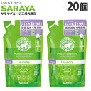 サラヤ ハッピーエレファント 液体洗たく用洗剤 コンパクト 詰替用 540ml×20個 洗濯洗剤 洗濯用洗剤 洗濯 洗剤 液体 SARAYA『送料無料（一部地域除く）』