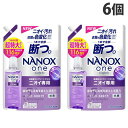 【SS限定エントリーでポイント5倍】ライオン NANOX one ニオイ専用 詰替用 超特大 1160g×6個 洗濯用洗剤 液体洗剤 洗濯 洗剤 液体 ニオイ ...