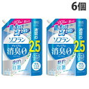【SS限定エントリーでポイント5倍&9/5限定★抽選で最大100%Pバック】ライオン 柔軟剤 ソフラン プレミアム消臭 ホワイトハーブアロマの香り 詰替用 特大...