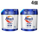【SS限定エントリーでポイント5倍&9/5限定★抽選で最大100%Pバック】花王 アタックZERO 業務用 2kg×4個 洗濯洗剤 洗濯用 洗剤 液体洗剤 濃縮...