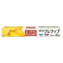 クレハ 業務用 NEWクレラップ 30cm×50m ラップ 冷蔵 冷凍 保存 食品 キッチン用品 日用品 消耗品