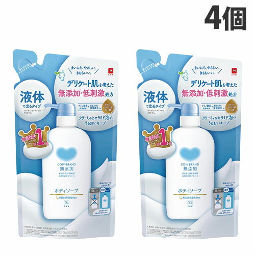 牛乳石鹸 カウブランド 無添加 ボディソープ 詰替用 380ml×4個 バス用品 お風呂用品 ボディケア お風呂 石けん アミノ酸系