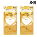 【SS限定エントリーでポイント5倍】ファーファ ファインフレグランス ボーテ 詰替用 500ml ×8個 柔軟剤 洗濯用品 洗濯 衣類用【送料無料(一部地域除く...