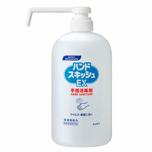 花王 ハンドスキッシュ EX 本体 ロングノズル 800ml 『指定医薬部外品』