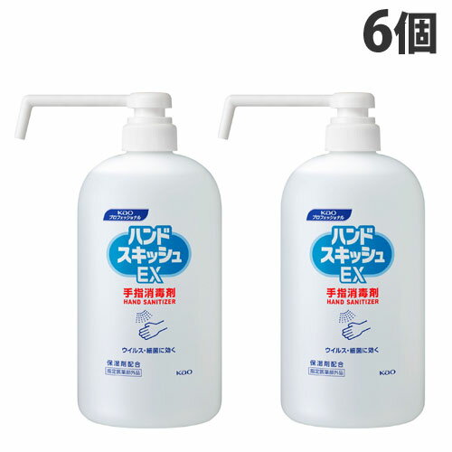 花王 ハンドスキッシュ EX 本体 ロングノズル 800ml×6個 『指定医薬部外品』『送料無料（一部地域除く）』