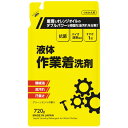 ミツエイ 液体 作業着洗剤 詰替用 720g 洗濯用洗剤 液体洗剤 洗濯用 作業着用 作業着 機械油 泥汚れ