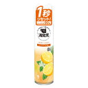小林製薬 消臭元スプレー 爽やかはじけるレモン 280ml
