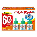 アース製薬 アースノーマット 取替えボトル 60日用 無香料 3本入 液体蚊取り 液体 蚊取り プラグ式 低刺激 無香 蚊 駆除 取替え 取替『医薬部外品』