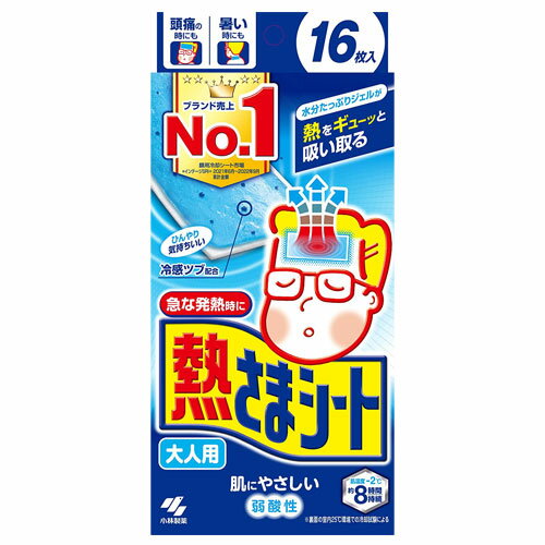 小林製薬 冷却シート 熱さまシート 大人用 16枚入