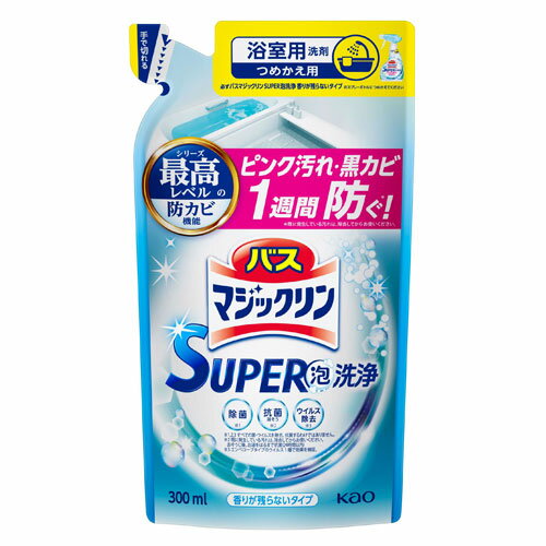 花王 バスマジックリン SUPER泡洗浄 香りが残らないタイ