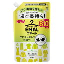 おしゃれ着用洗剤 洗濯洗剤 洗濯用 洗剤 液体 液体洗剤