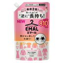 花王 エマール アロマティックブーケの香り 詰替用 810ml おしゃれ着用洗剤 洗濯洗剤 洗濯用 洗剤 液体 液体洗剤