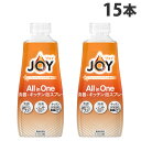 P＆G ジョイ All in One 食器＋キッチン泡スプレー フレッシュシトラスの香り 付替 300ml×15本 食器用洗剤 キッチン用洗剤 洗剤『送料無料（一部地域除く）』