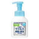 サラヤ ハンドラボ 薬用泡ハンドソープ ポンプ 300ml ハンドソープ 泡 薬用 殺菌 消毒 手洗い SARAYA 『医薬部外品』