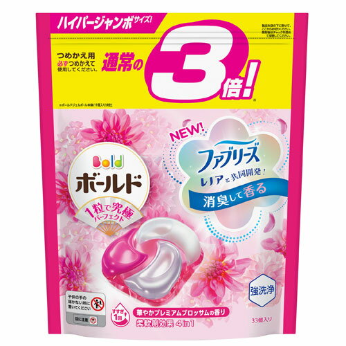 P＆G ボールド ジェルボール4D 華やかプレミアムブロッサムの香り 詰替用 ハイパージャンボ 33P 洗濯洗剤 ジェルボール 柔軟剤入 洗濯 消臭