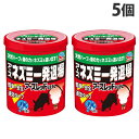 アース製薬 ネズミ一発退場 くん煙タイプ 5個 ネズミ ねずみ 駆除 ネズミ駆除 ネズミ忌避剤 ネズミ忌避 忌避 燻煙 煙 くん煙『送料無料（一部地域除く）』