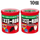 ネズミ一発退場 くん煙タイプ アース製薬 10個『送料無料(一部地域除く)』