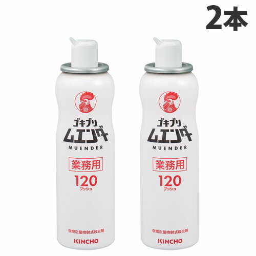 SHE&YOU 殺虫ミスト PF パインニードル 300ml×3本【防除用医薬部外品】 殺虫剤 ゴキブリ ハエ カ イエダニ ノミ 駆除