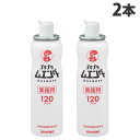 【防除用医薬部外品】大日本除虫菊 ゴキブリムエンダー 40プッシュ 無香料 20mL