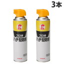 大日本除虫菊 金鳥 プロ用 ハチ駆除剤 510ml×3本 殺虫剤 ハチ駆除 ハチ ムカデ クモ 害虫 駆除 エアゾール『送料無料(一部地域除く)』