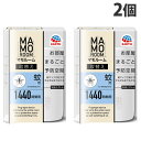 アース製薬 マモルーム 蚊用 取替えボトル 1440時間用 1本入×2個 蚊 防虫 MAMOROOM 蚊予防 部屋用 害虫『医薬部外品』