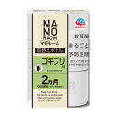 『医薬部外品』アース製薬 マモルーム ゴキブリ用 取替えボトル 2ヵ月用 1本入 ゴキブリ 忌避 MAMOROOM ゴキブリ退治 取替え用