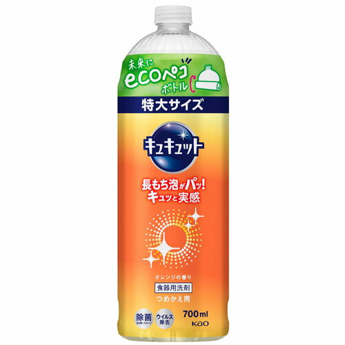 花王 キュキュット オレンジの香り 詰替用 700ml 食器