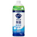 花王 キュキュット クリア除菌 グレープフルーツの香り 詰替用 700ml 食器用洗剤 食器洗い キッチン 液体洗剤 キッチン用洗剤