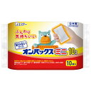 エステー オンパックス 貼らないカイロ ミニ 10枚入 使い捨てカイロ 使い捨て カイロ 温熱用品 貼らない 手持ち