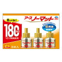 アース製薬 アースノーマット 取替えボトル 180日用 無香料 3本入 液体蚊取り 液体 蚊取り プラグ式 低刺激 無香 蚊 駆除『送料無料(一部地域除く)』