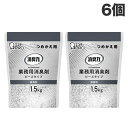 消臭力 業務用 無香料 詰替 室内用 ビーズタイプ 1.5kg 6個 エステー『送料無料(一部地域除く)』