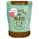 ウエ・ルコ 虫よけビーズ ハッカの香り 詰替用 500g 虫よけ 芳香剤 消臭剤 置き型 屋内 ユスリカ チョウバエ