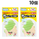 サンコー ちょこっと洗濯 スポンジ 10個 洗濯用品 洗濯 洗濯用スポンジ ユニフォーム スポーツ エリソデ 汚れ