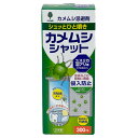 紀陽除虫菊 カメムシシャット忌避剤 300ml K-1056 カメムシ ユスリカ 羽アリ 害虫 虫 虫よけ 忌避 虫こない スプレー 水溶性