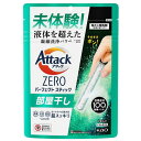 花王 アタックZERO パーフェクトスティック 部屋干し 7本入 衣料用洗剤 kao 抗菌 消臭 防カビ 簡単 枕カバー 襟 袖 室内干し(3)