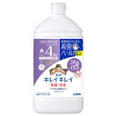 ライオン キレイキレイ 薬用泡ハンドソープ フローラルソープの香り 詰替用 特大サイズ 800ml ハンドソープ 石鹸 手洗い『医薬部外品』