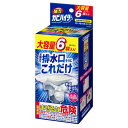花王 強力カビハイター お風呂の排水口そうじこれだけ 40g×6袋入 掃除用品 お風呂掃除 洗剤 排水口 ヌメリ 浴室 洗浄剤