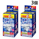 花王 強力カビハイター お風呂の排水口そうじこれだけ 6袋入×3個 掃除用品 お風呂掃除 洗剤 排水口 ヌメリ 浴室 洗浄剤(3)