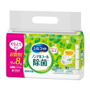 ユニ・チャーム シルコット ノンアルコール除菌 ウェットティッシュ 詰替用 43枚×8個入 手拭 手ふき 手指 ノンアルコール 除菌 食事 おでかけ