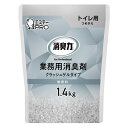 エステー 消臭剤 消臭力 業務用 クラッシュゲルタイプ トイレ用 無香料 1.4kg 消臭 臭い防止 置き型 クラッシュゲル ゲルタイプ