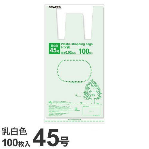 BPRC-40 バイオマスプラスチック25％配合レジ袋 ノンブロックベロ付きタイプ (長舌片) 西日本40号 (東日本30号) 0.017mm厚 乳白 100枚x40冊/レジ袋 手さげ袋 買い物袋 バイオマスプラスチック サンキョウプラテック 送料無料