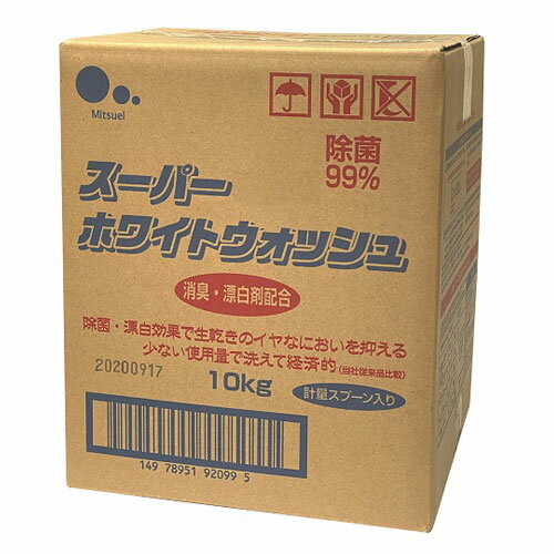 洗濯用洗剤 洗剤 日用品 雑貨 掃除用品 洗濯洗剤 粉末 洗濯用品 固形...