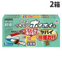 アース製薬 ごきぶりホイホイ デコボコシート 5個入×2箱パック 害虫駆除 ゴキブリ ゴキブリ駆除 ゴキブリ捕獲器 捕獲器