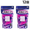 小久保工業所 アットショウシュウ 消臭ビーズ ラベンダー 詰替用 300g×12個 3956 消耗品 消臭剤 雑貨 室内用 リビング 臭い予防 防臭