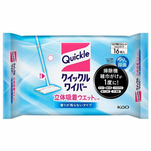 トイレ掃除用品