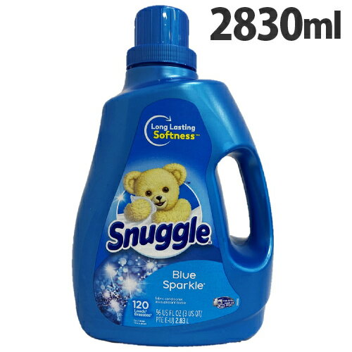 Snuggle(スナッグル) ブルースパークル 2830ml 柔軟剤 衣類用 衣類用柔軟剤 液体 洗濯用品 洗濯 洗たく Snuggle スナッグル スナグル