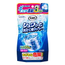 洗浄成分が、洗たく槽の裏側まですばやく浸透。「カビ」「菌」をしっかり除去し、気になるニオイをスッキリ消臭。シュワッと溶けるタブレットタイプ。つけおきは不要です。洗浄成分をギュッと濃縮！コンパクトでもたっぷり3回分。【注意事項】・本品は食べられない。・乳幼児や認知症の方の手の届くところに置かない。・体調がすぐれない時は使用しない。・必ず単独で使用する。・酸性タイプ・塩素系の製品や食酢・アルコールなどと混ぜると有毒なガスが発生して危険。・目に入ったり、皮フにつかないように注意する。・50℃以上の熱水で使用しない。・使用時はゴム製等の手袋を着用する。・開封後は1包をすぐに使い切る。・洗濯物を入れたまま使用しない。衣類等に付着すると脱色する恐れがあるので注意する。・使用時は必ず充分に換気する。・直射日光を避け、温度や湿度が高くなる所に置かない。・洗たく槽以外に粉が付着した場合は速やかに拭き取り、よく水拭きする。・用途以外に使用しない。■商品詳細メーカー名：エステー内容量：200ml成分：ジクロロイソシアヌル酸塩、発泡剤(重曹、リンゴ酸)、界面活性剤(アルファスルホ脂肪酸エステルナトリウム)、賦形剤(グルコース)、安定化剤用途：洗たく槽の洗浄(全自動、ドラム式、ななめドラム式※ステンレス槽・プラスチック槽どちらにも使えます。)※二槽式にはご使用できません液性：中性〜弱酸性購入単位：1個配送種別：在庫品※リニューアルに伴いパッケージや商品名等が予告なく変更される場合がございますが、予めご了承ください。※モニターの発色具合により色合いが異なる場合がございます。【検索用キーワード】4901070909926 SK7662 エステー 洗浄力 シュワッと洗たく槽クリーナー 日用品 生活用品 生活雑貨 洗浄 掃除 洗濯槽 洗濯槽クリーナー 洗浄力 洗濯槽 洗濯槽クリーナー 洗濯槽掃除 洗濯槽の掃除 洗濯機の掃除 洗濯機掃除 洗濯機洗浄 洗濯機の洗浄 大掃除 掃除 クリーナー 洗濯槽クリーニング カビ 菌 匂い ニオイ におい ニオイ予防 匂い予防 消臭 タブレット タブレットタイプ つけ置き不要 コンパクト