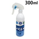 SANRI CELA セラ水 スプレータイプ 300ml 除菌 消臭 次亜塩素酸 安全性 分解消臭 衛生 希釈混合製法