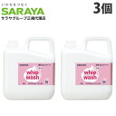 サラヤ ホイップウォッシュ 無香 5kg×3個 ハンドソープ せっけん 泡 『医薬部外品』『送料無料(一部地域除く)』
